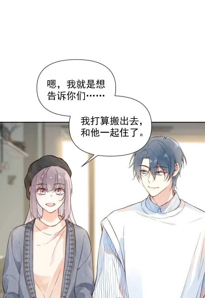第79话 第43页