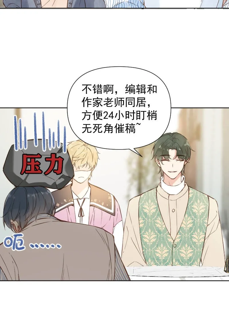 第79话 第44页