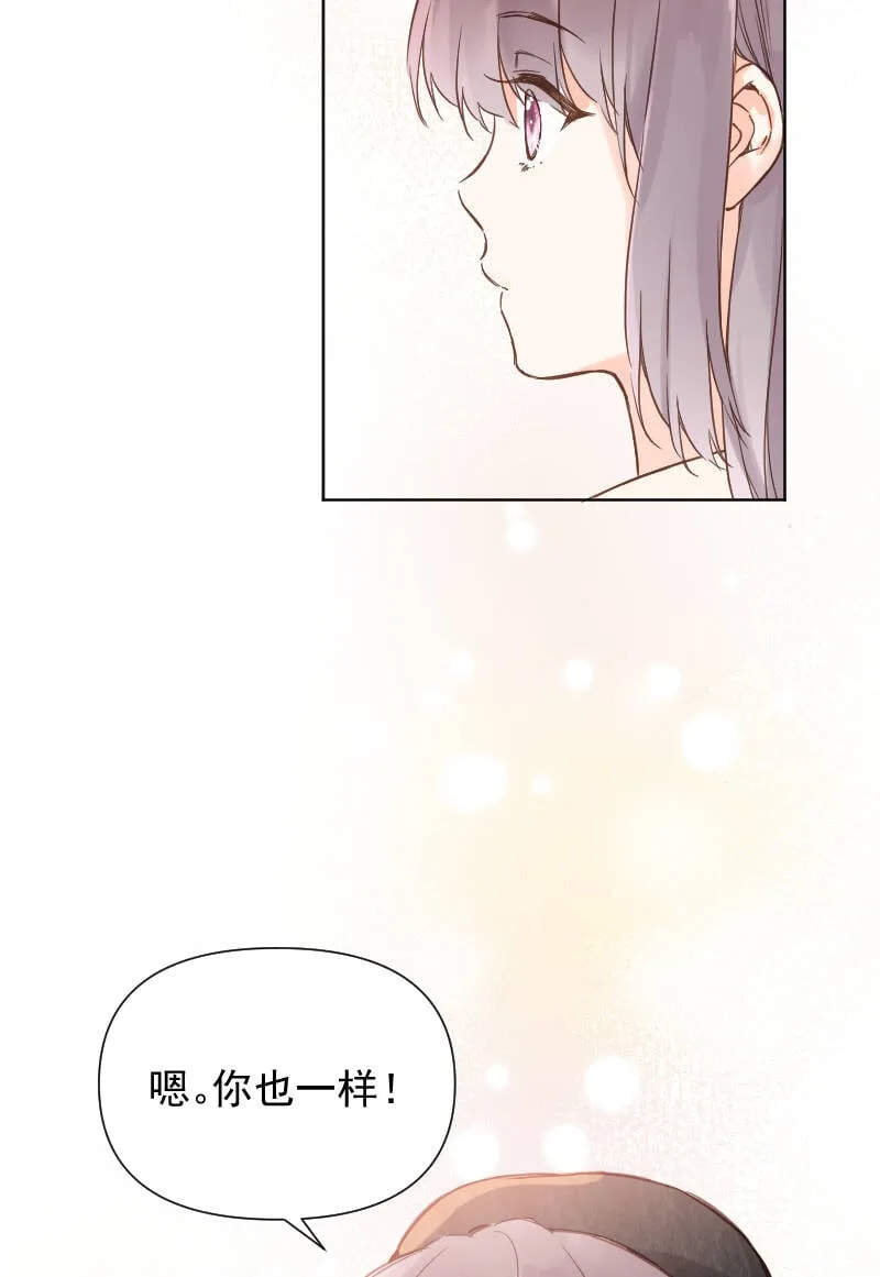 第79话 第47页