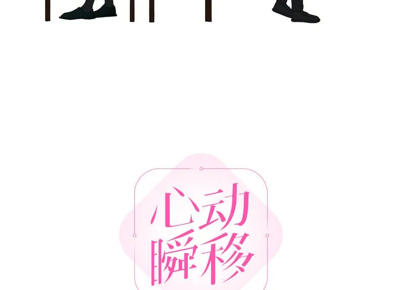 第78话 第3页