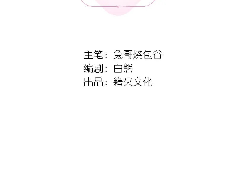 第78话 第4页