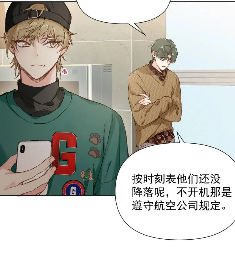 第78话 第10页