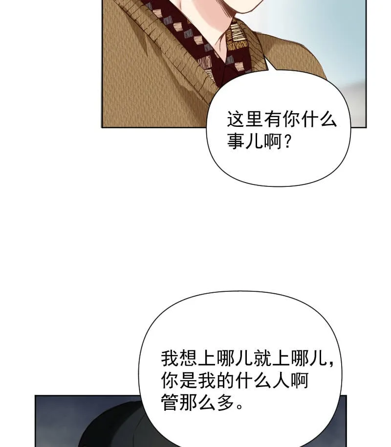 第78话 第12页