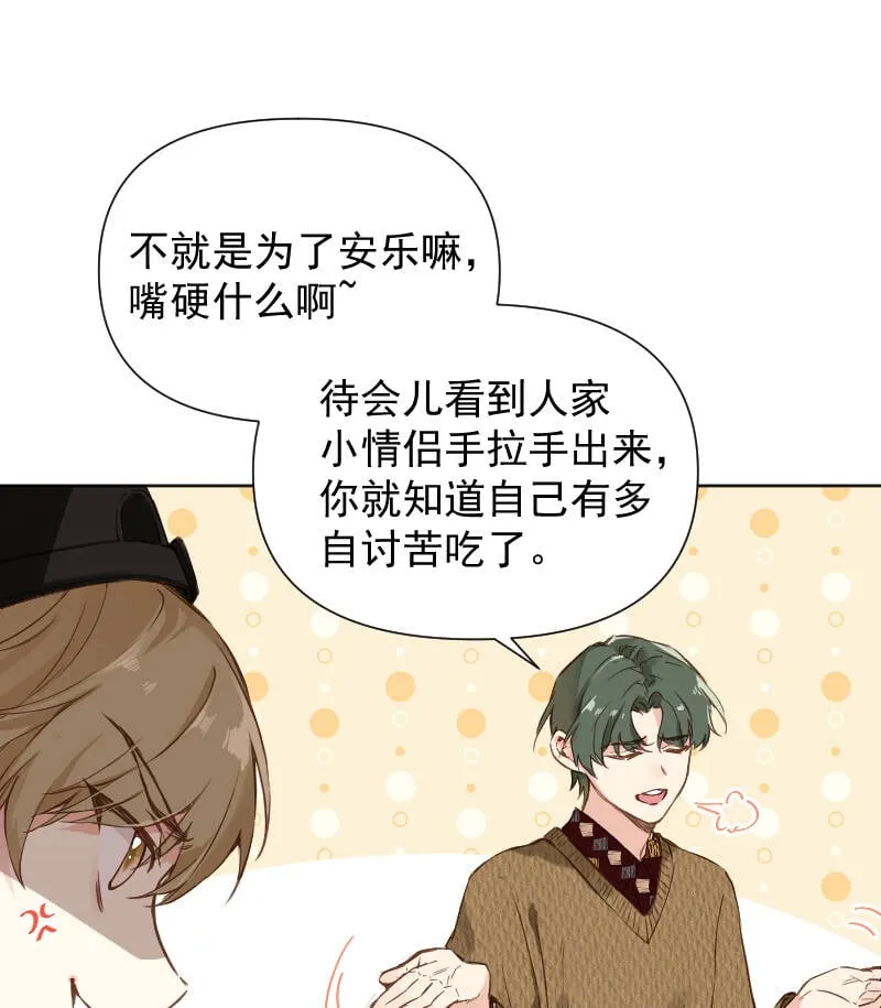 第78话 第14页