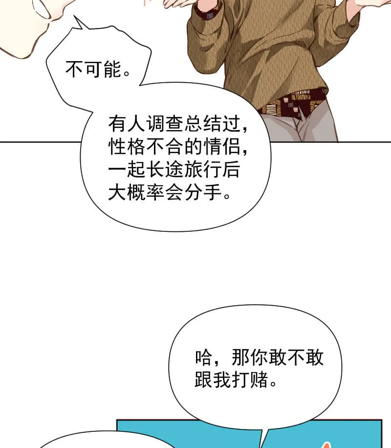 第78话 第15页