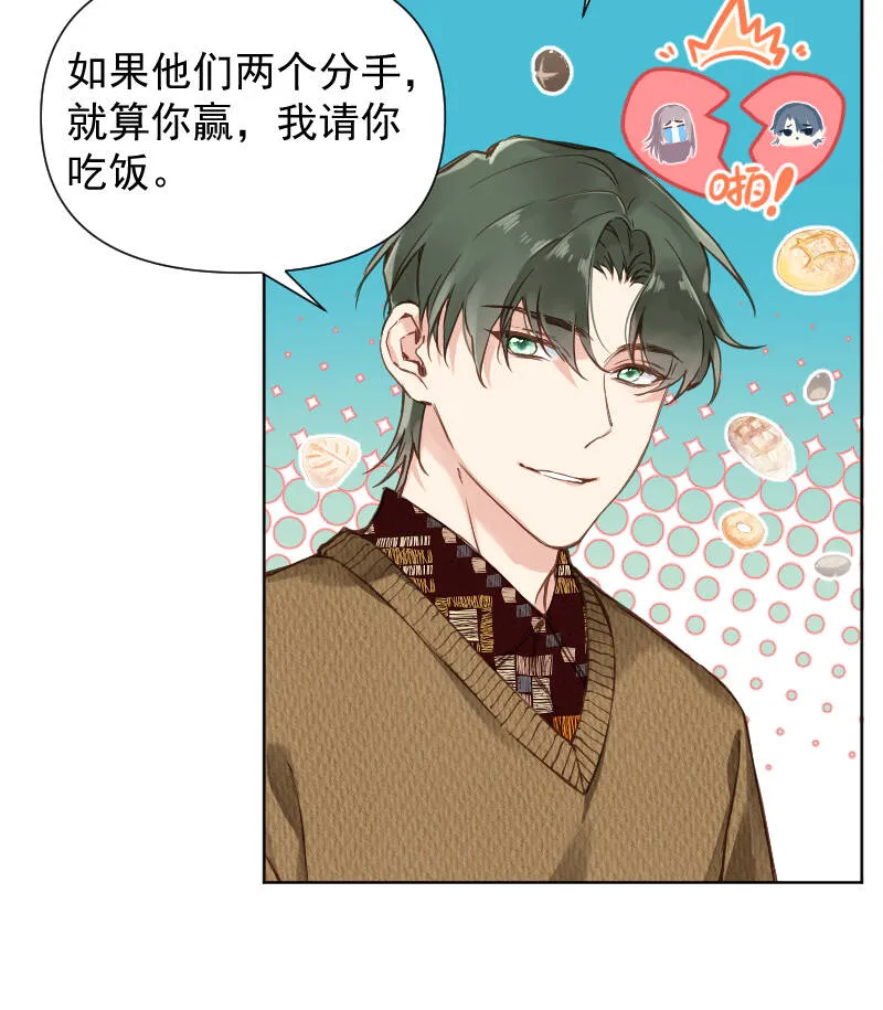 第78话 第16页