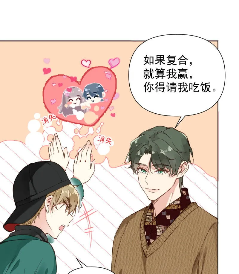 第78话 第17页