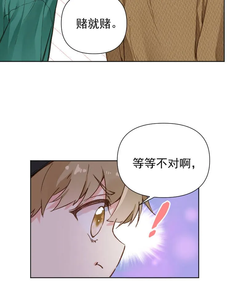 第78话 第18页