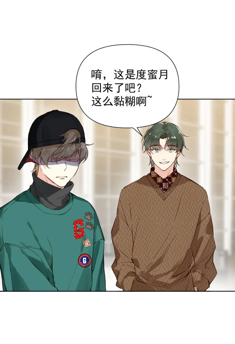 第78话 第23页
