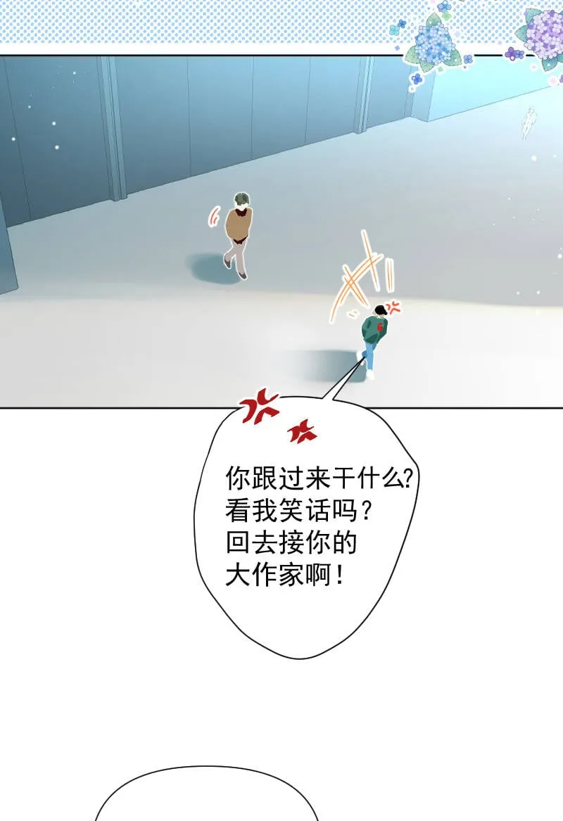 第78话 第26页