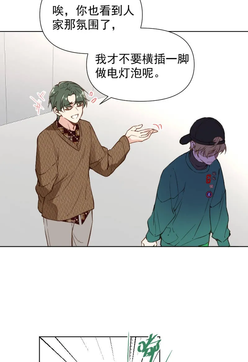 第78话 第27页