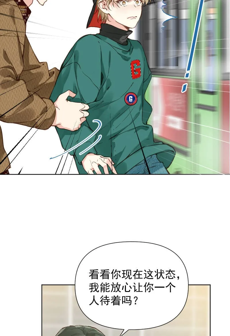 第78话 第29页
