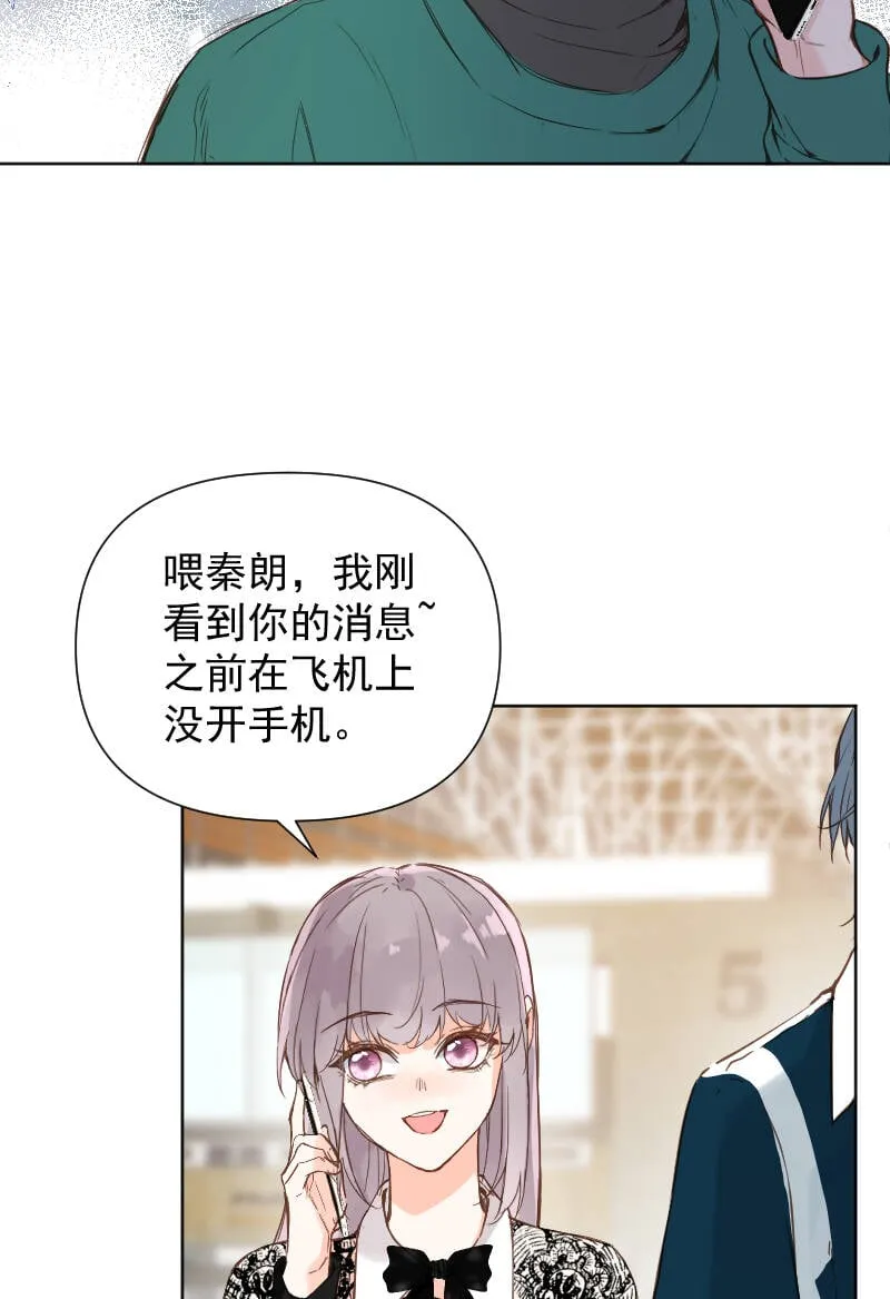 第78话 第32页