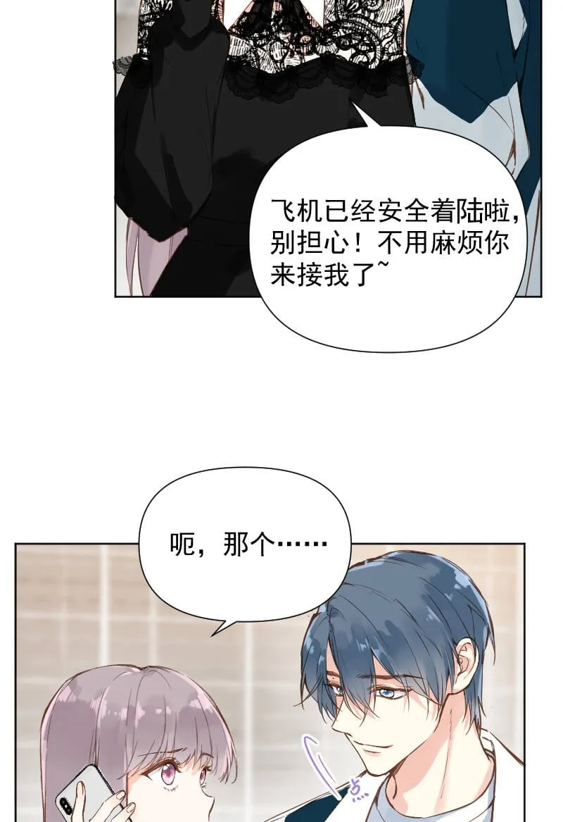 第78话 第33页