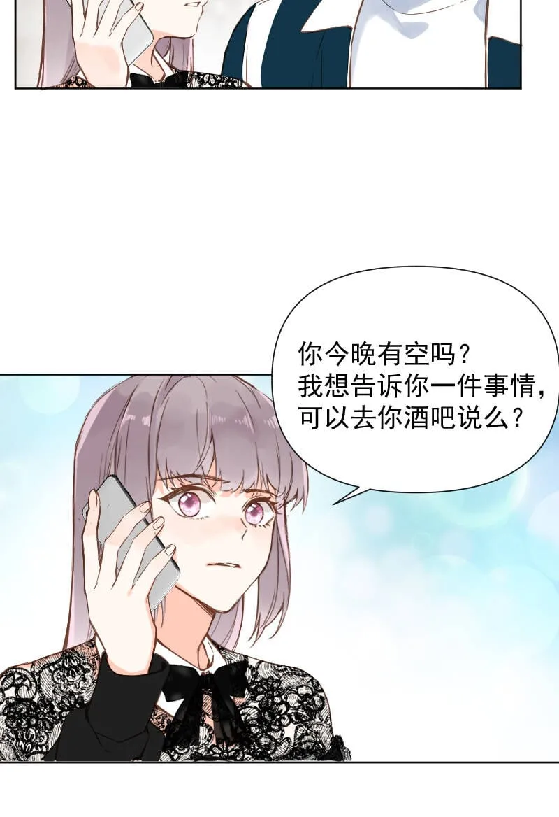 第78话 第34页