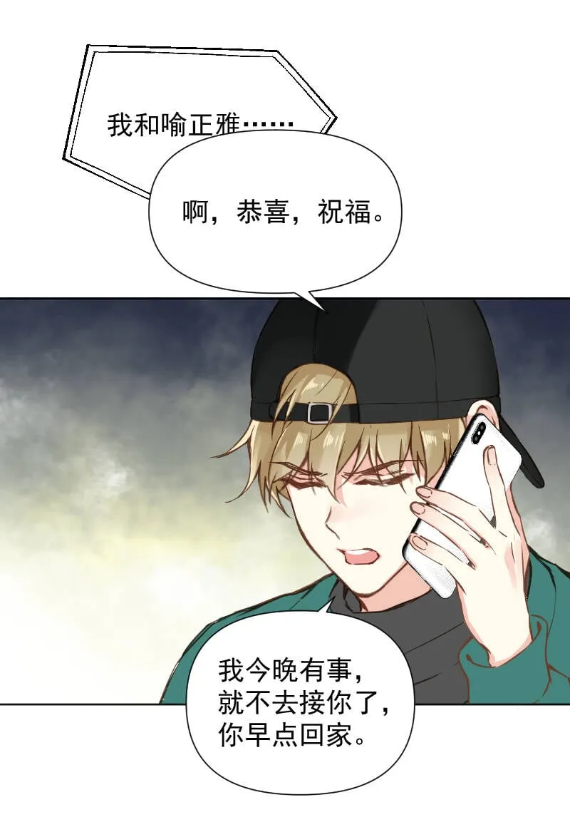 第78话 第35页