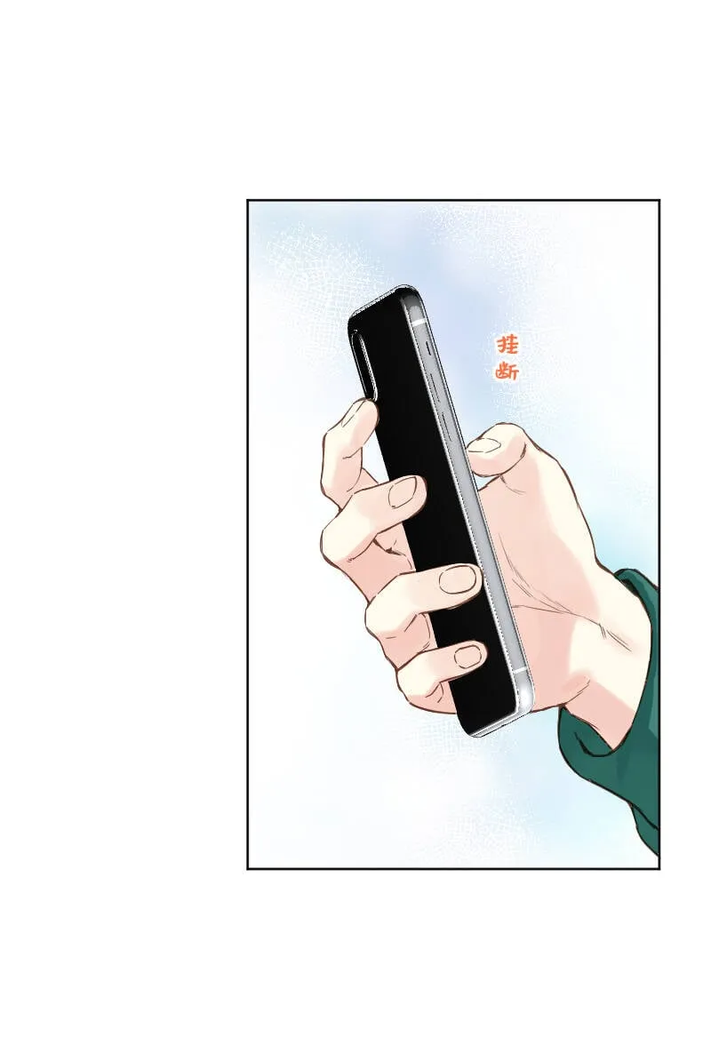 第78话 第36页