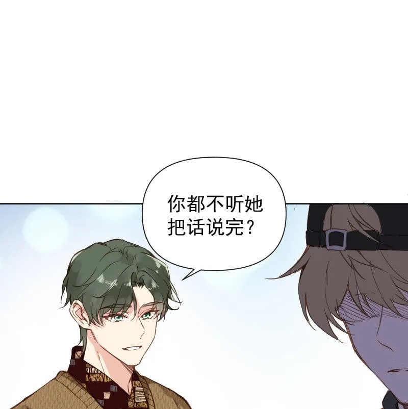 第78话 第37页