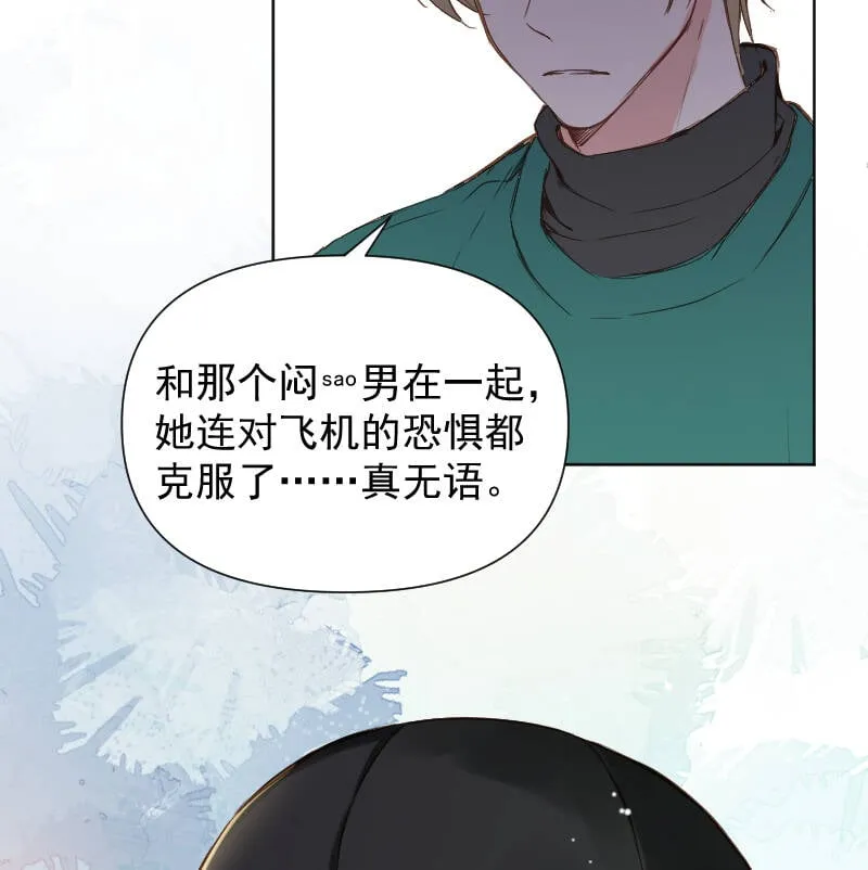 第78话 第39页