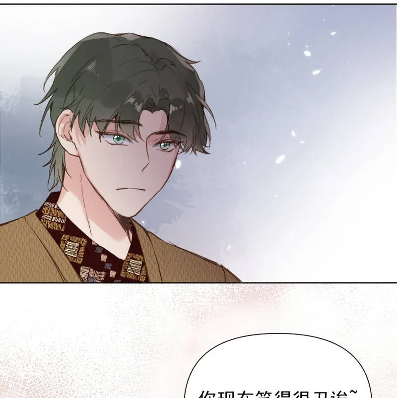 第78话 第42页