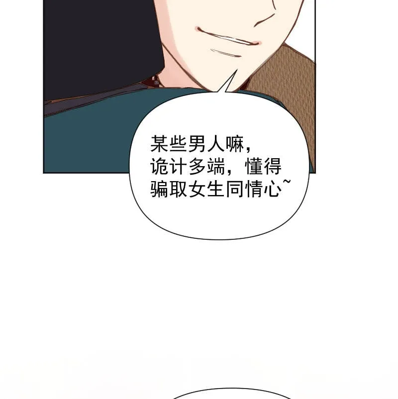 第78话 第47页