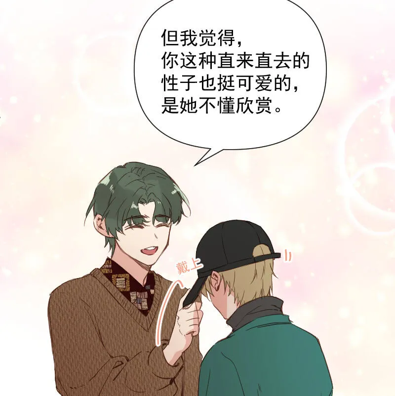 第78话 第48页