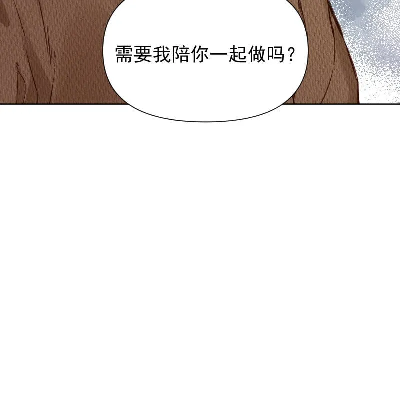 第78话 第52页