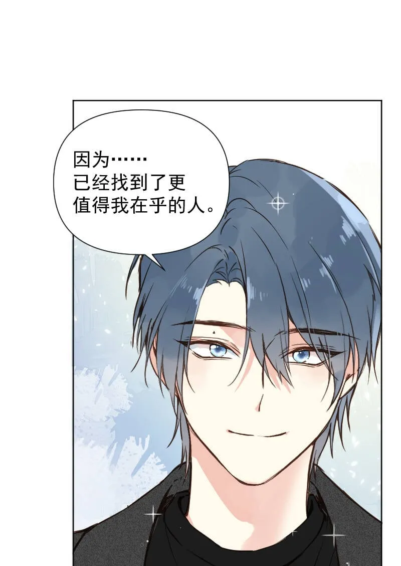第77话 第1页