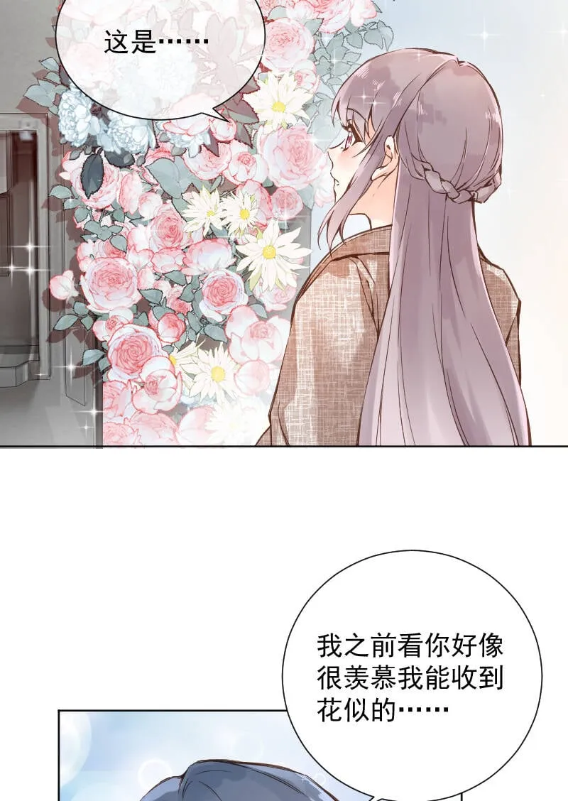 第77话 第9页