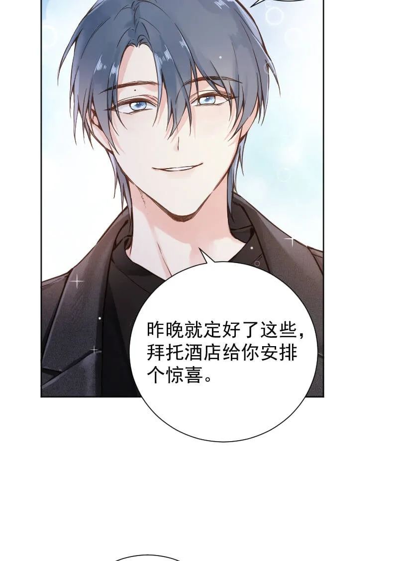 第77话 第10页