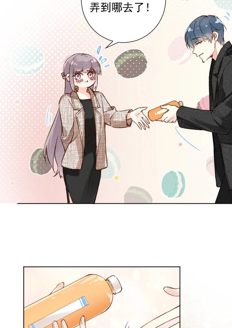 第77话 第12页