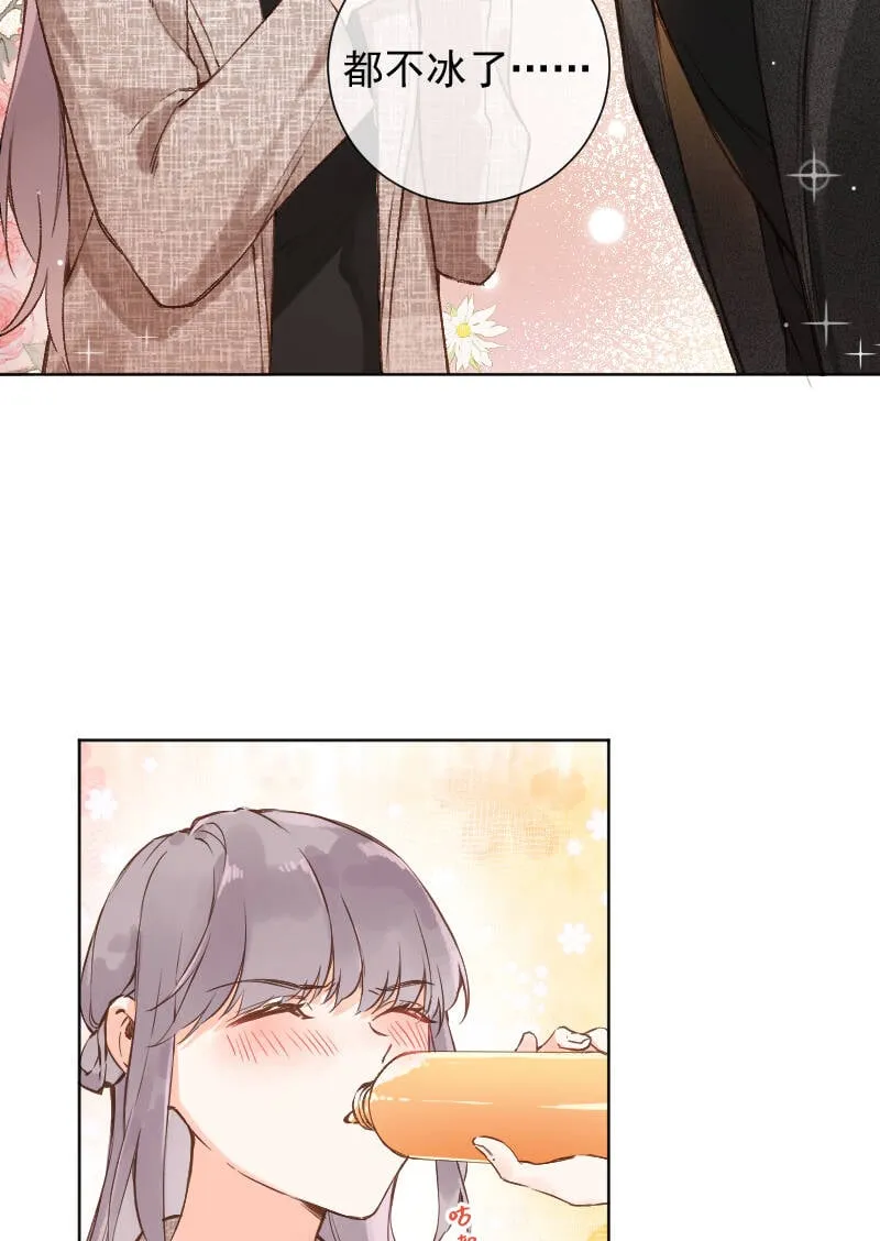 第77话 第14页