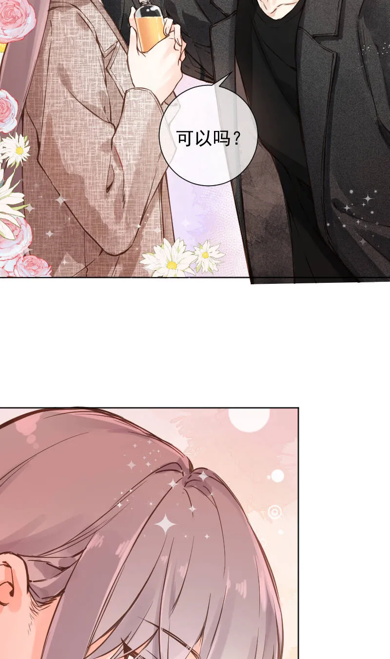 第77话 第19页