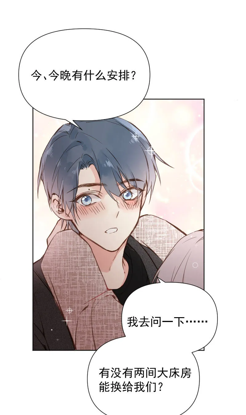 第77话 第27页