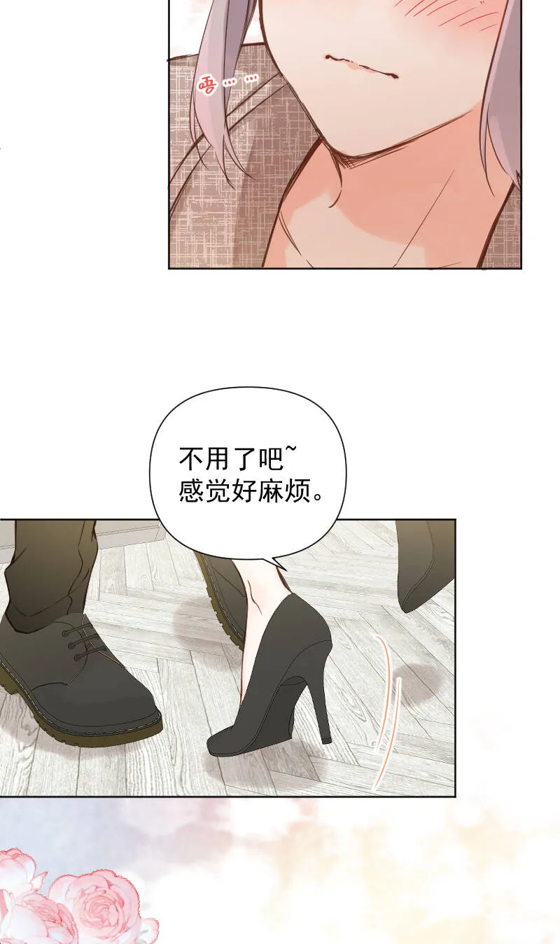 第77话 第29页