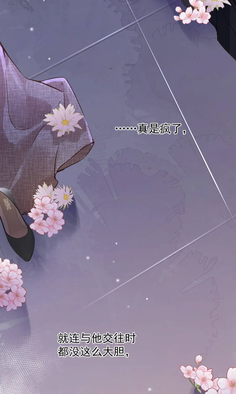 第77话 第36页