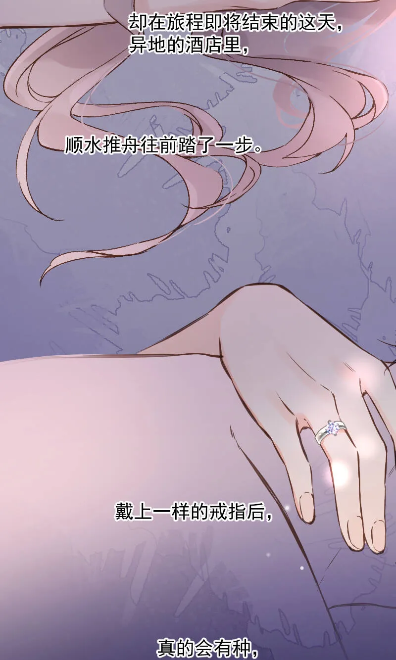 第77话 第38页