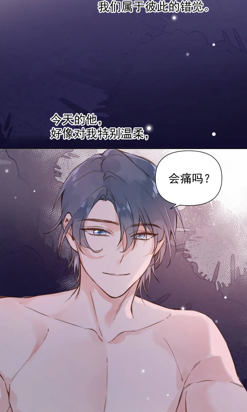 第77话 第39页