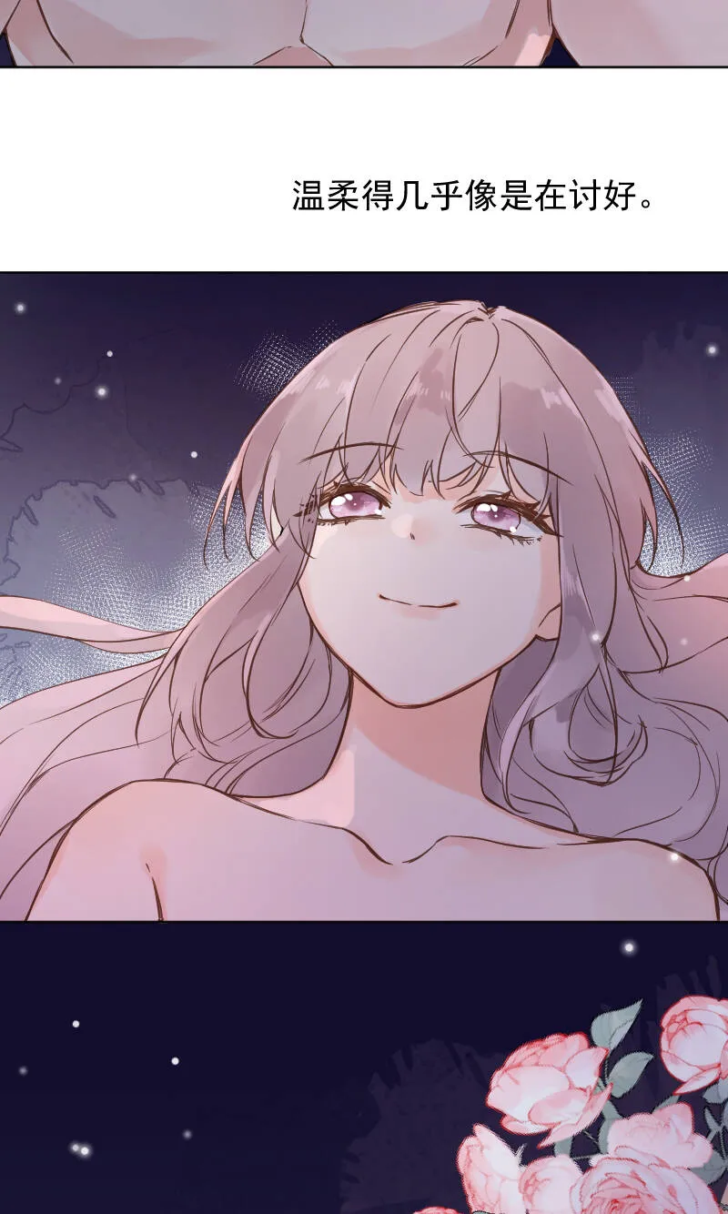第77话 第40页