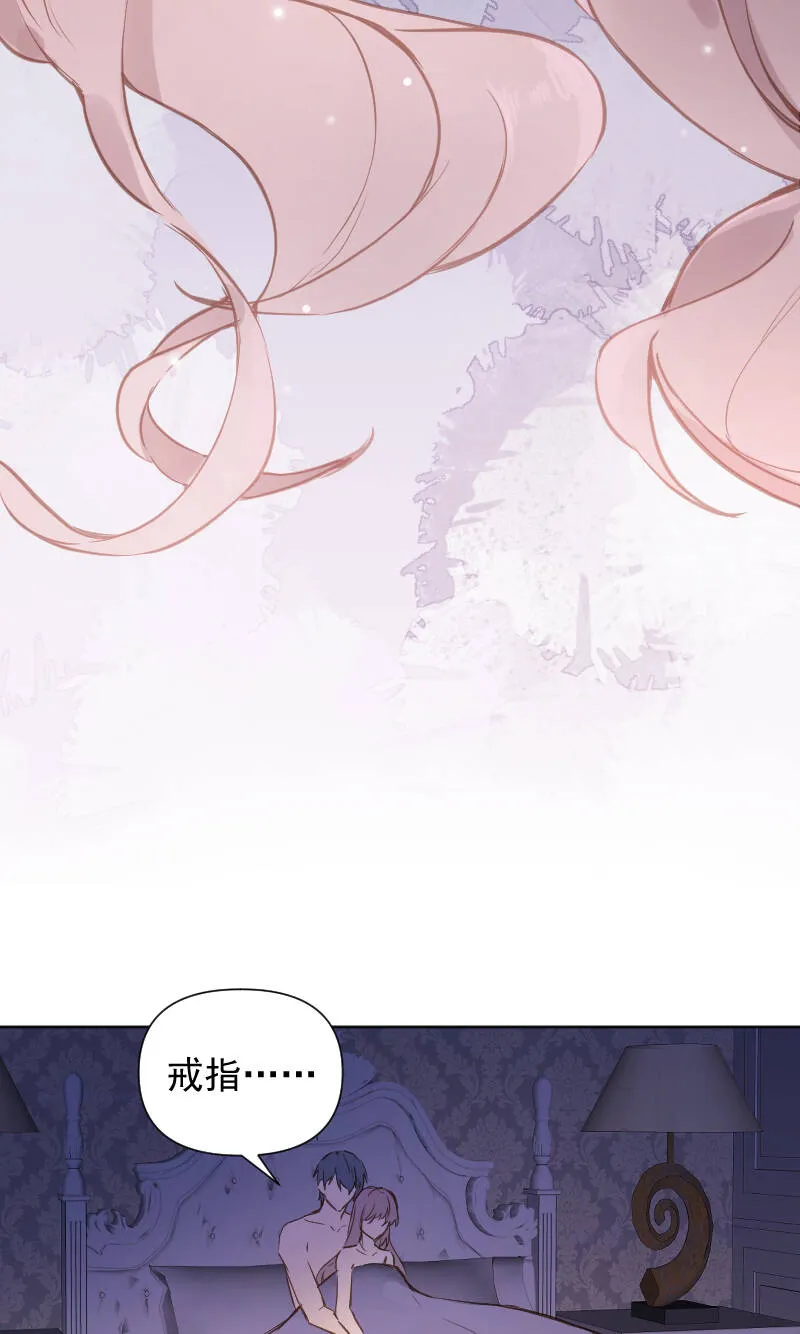 第77话 第42页