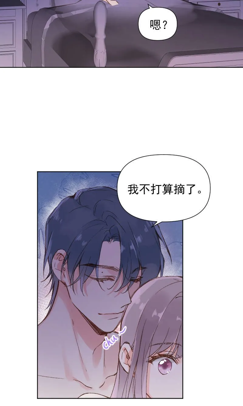 第77话 第43页