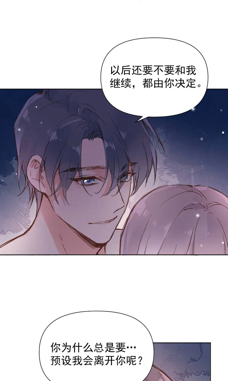 第77话 第44页