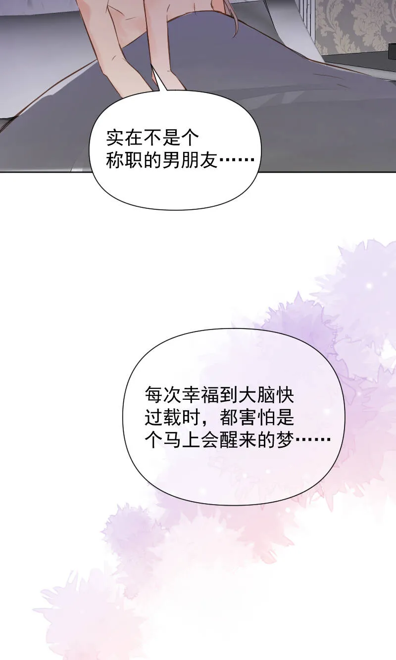 第77话 第46页