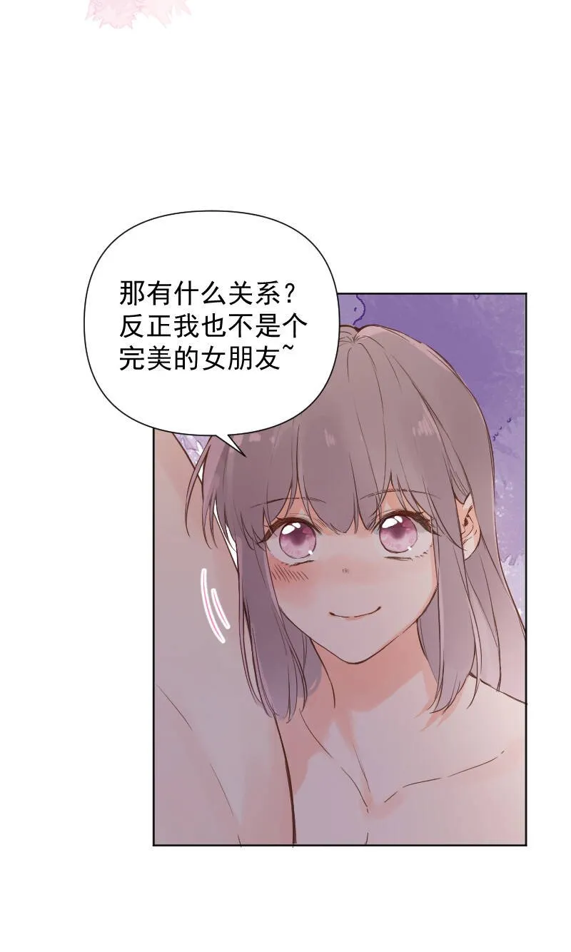 第77话 第47页