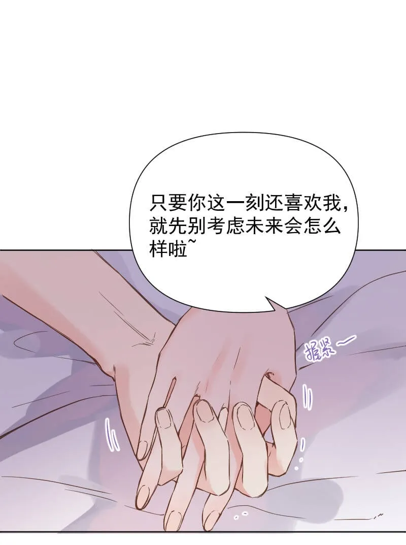 第77话 第48页