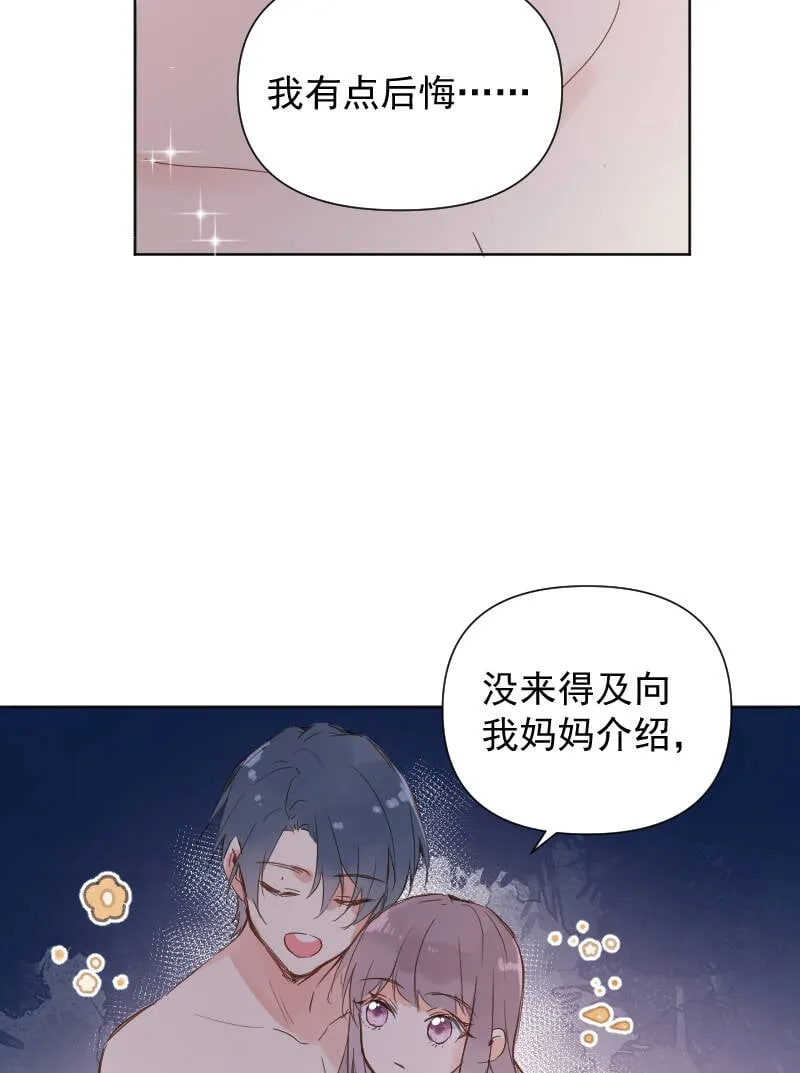 第77话 第50页