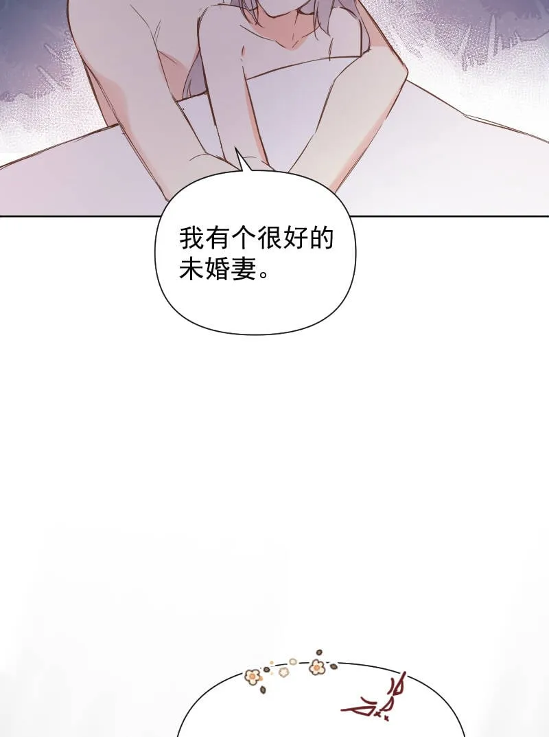 第77话 第51页