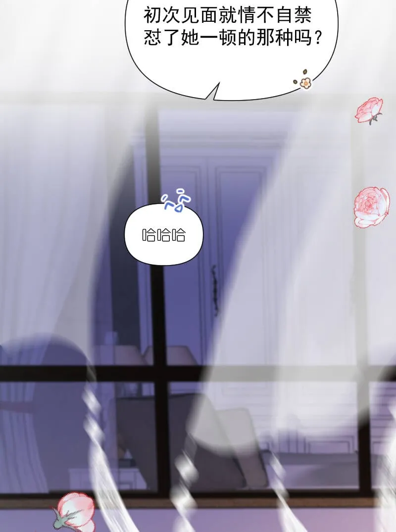 第77话 第52页