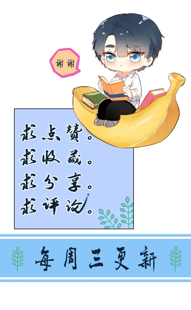 第77话 第54页