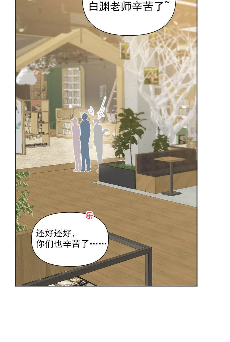第76话 第4页
